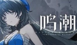 鸣潮1.5爆料最新,探索未知海域，开启冒险新篇章