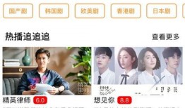 仙家主播爆料视频下载,独家内容大揭秘