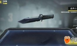 使命召唤手游爆料最新刀,锋芒毕露，战场利器再升级！